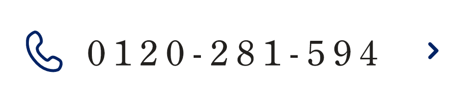 TEL:0120-281-594